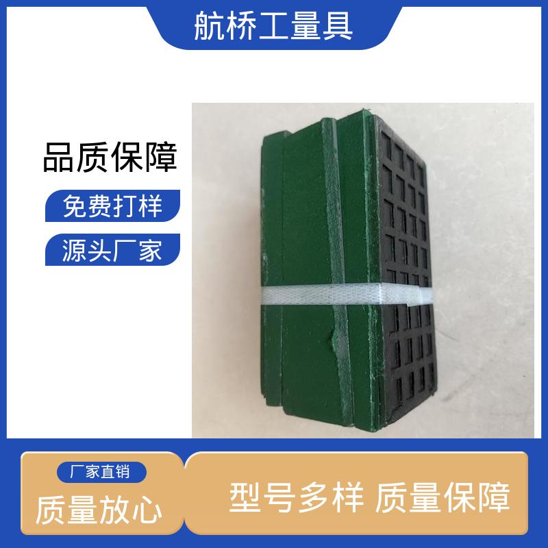 航侨供应 重型精密机床用 多种规格可选 圆形调整垫铁 经久耐用