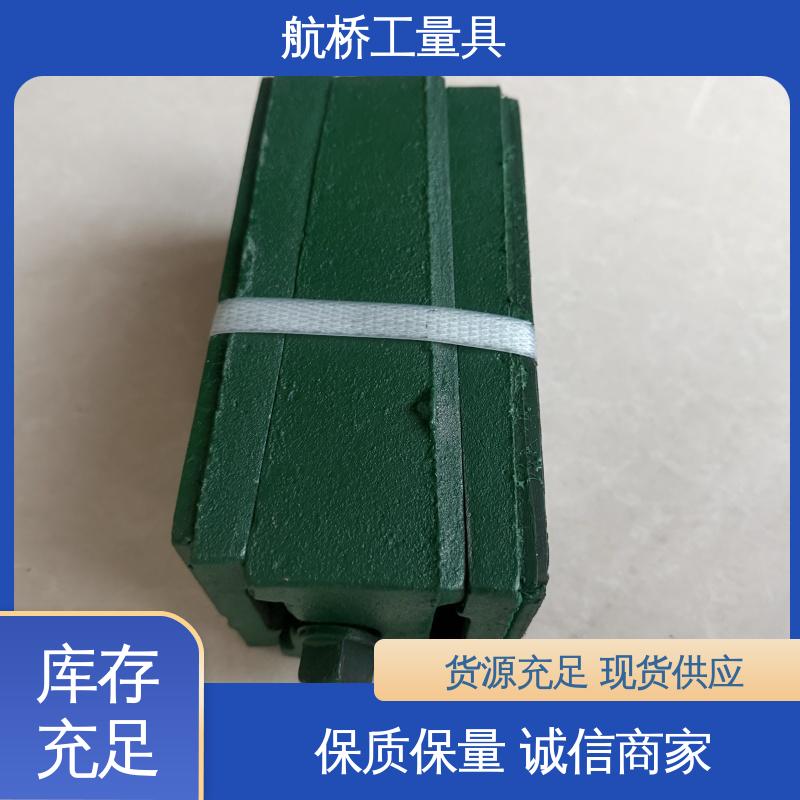 航侨供应 高速冲床用 三层调整垫铁 经久耐用 承载量大