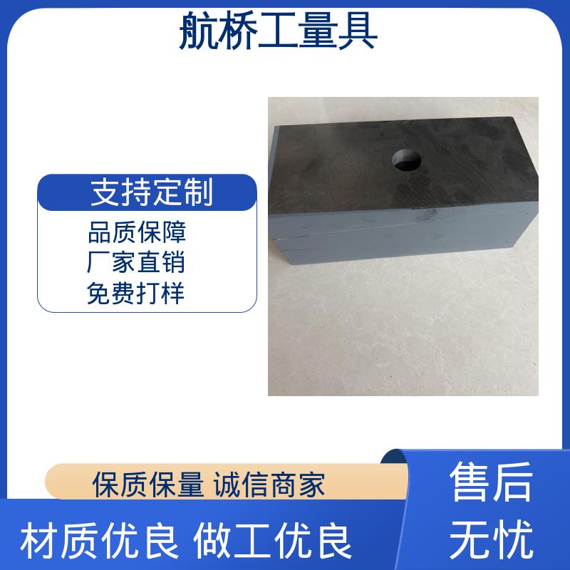 航侨供应 型号全 导轨式机床用 防震垫铁 承载量大