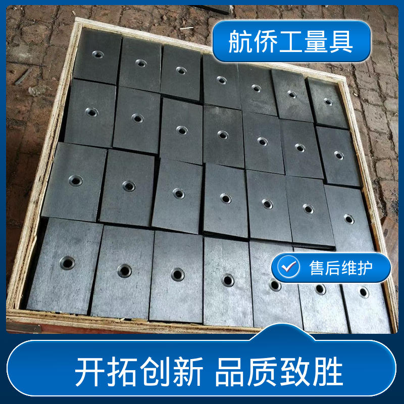 航侨供应 防爆防磁 钢制斜垫铁 数控机床用 可异形定制