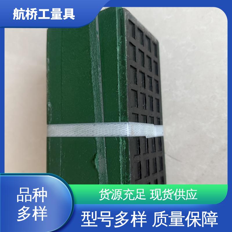 航侨供应 HT250铸铁 经久耐用 双层调整垫铁 大型机械设备