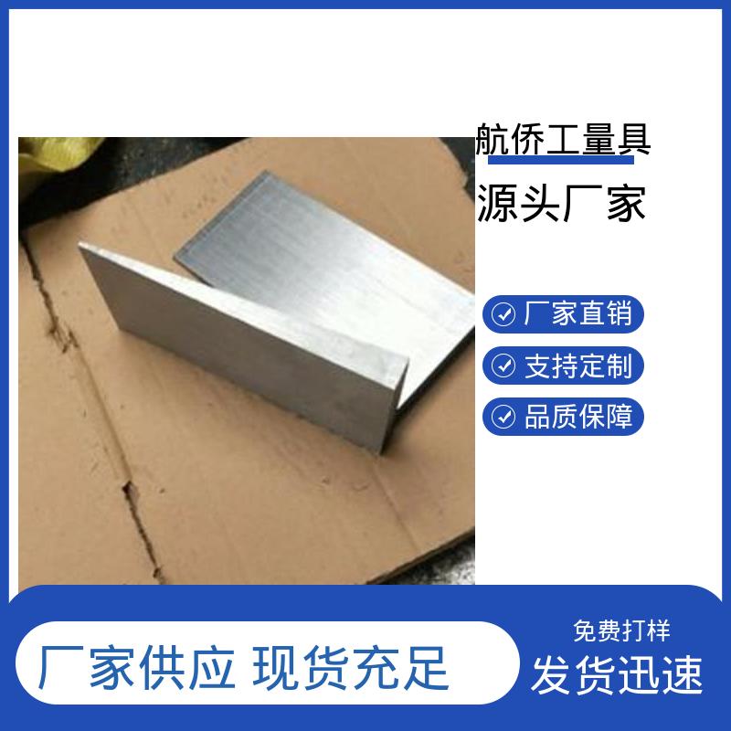 航侨生产 斜垫铁 一平两斜防锈 汽轮机调平铁块 可打孔定制