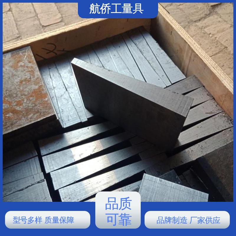 航桥供应 钢厂用 可异形定制 Q235斜垫铁 厚度可调