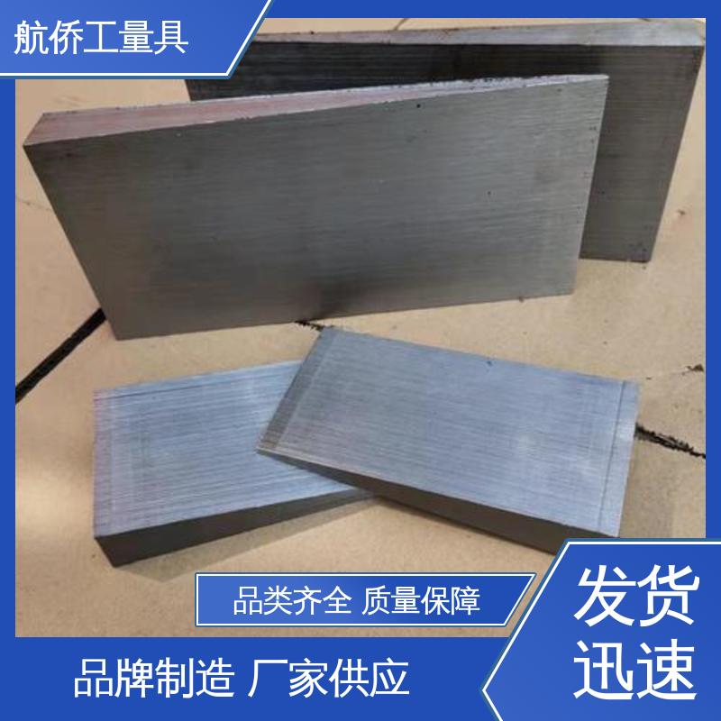 航侨供应 工业配件 钢制斜垫铁 一平两斜防锈 可打孔定制