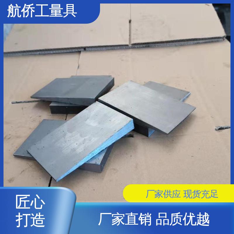 航桥供应 汽轮机调平铁块 不锈钢斜垫铁 水平支撑减震垫板 来图定制