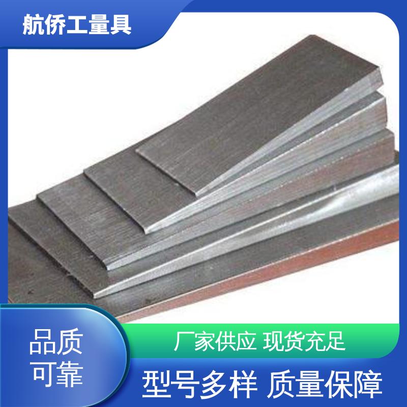 大量现货 斜垫铁 防爆防磁 调整机械用 航侨供应