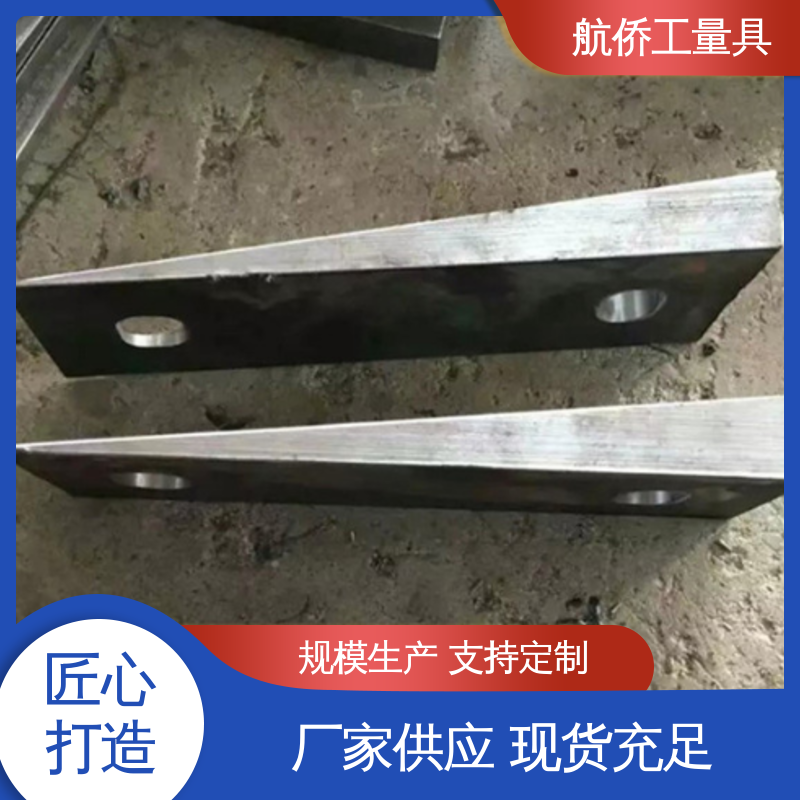 航侨供应 调整机械用 钢制斜垫铁 支持定制 水平支撑减震垫板