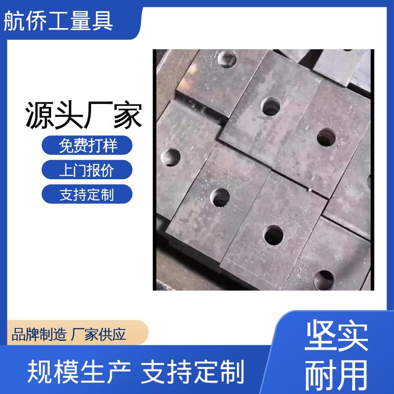 楔形斜垫铁 可打孔定制 水平支撑减震垫板 机床调整 航侨供应
