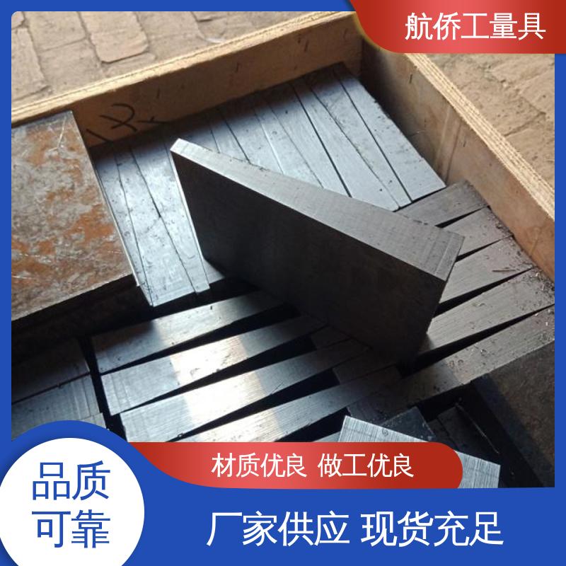 航侨供应 可异形定制 Q235斜铁 汽轮机调平铁块 一平两斜防锈