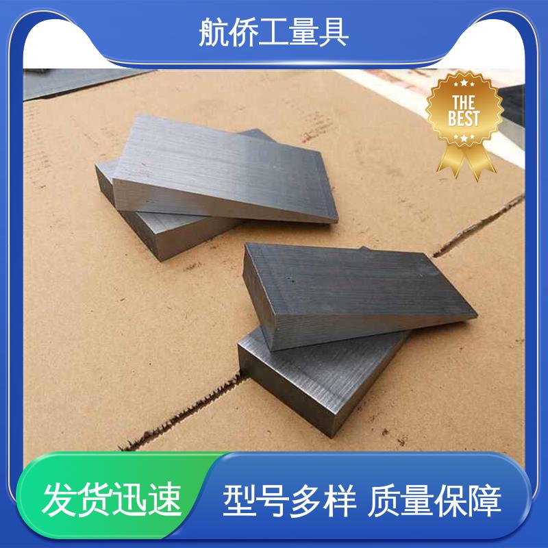 航侨生产 汽轮机调平铁块 大量现货 钢制斜垫铁 韧性强