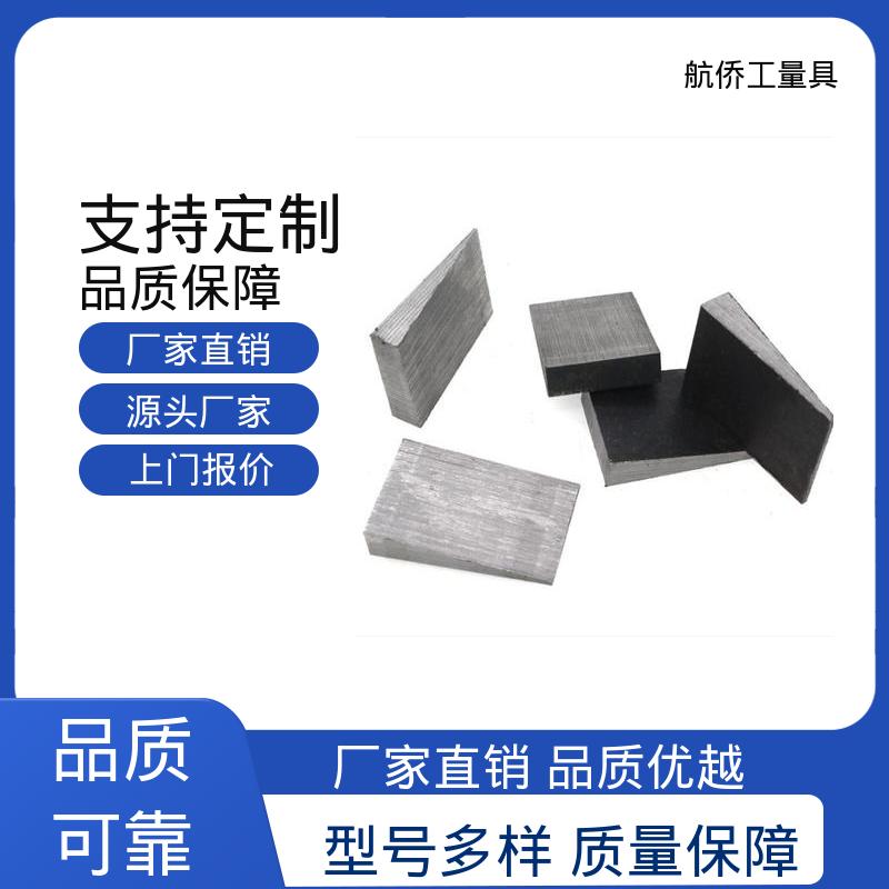 航侨生产 支持定制 防爆防磁 钢制斜垫铁 使用各种机床类型