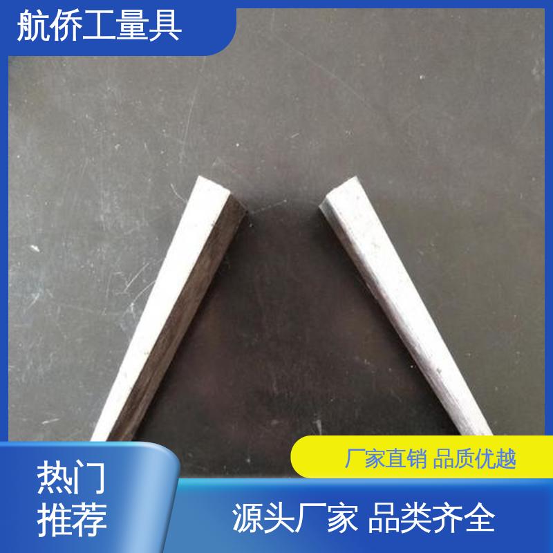 不锈钢斜铁 可打孔定制 机床调整 水平支撑减震垫板 航侨供应