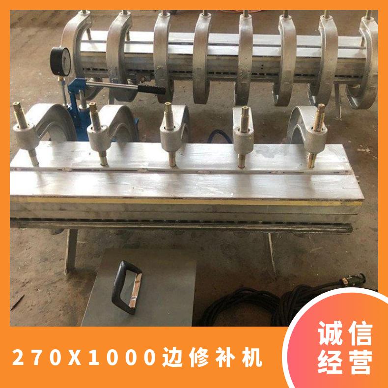 DPQ270X1000边修补机 配有上下电热板和电控箱使用