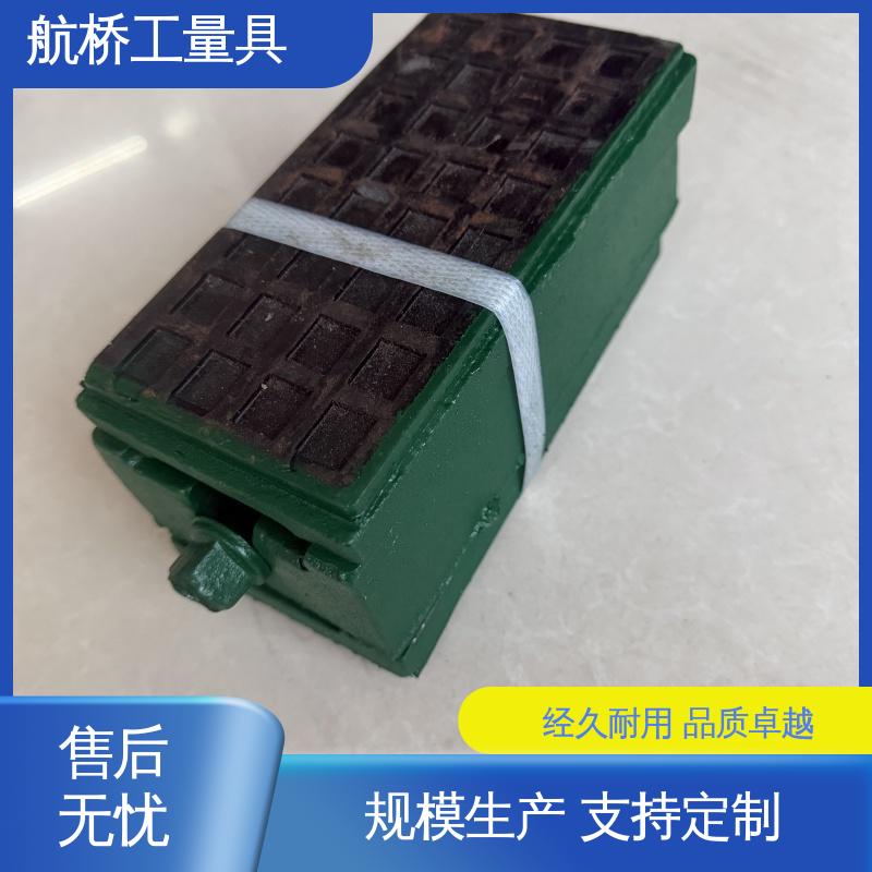 经久耐用 不锈钢材质 垫铁 数控铣床用 航侨生产