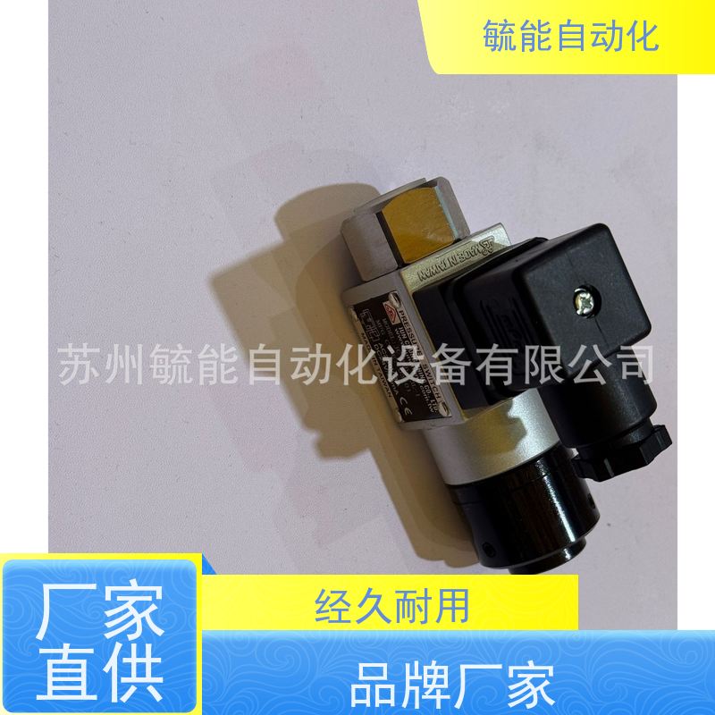 骏全兴JUN CHUNG压力继电器JC-PSD-03H JC-PSD-03L