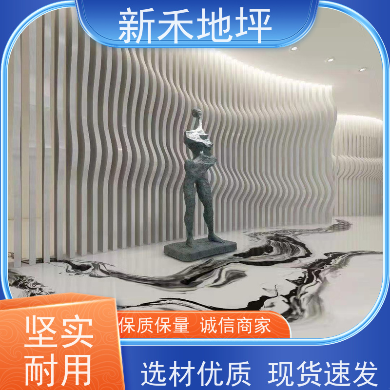 新禾集团 办公区 彩色艺术泼墨地坪漆 附着力强 出色的耐久性