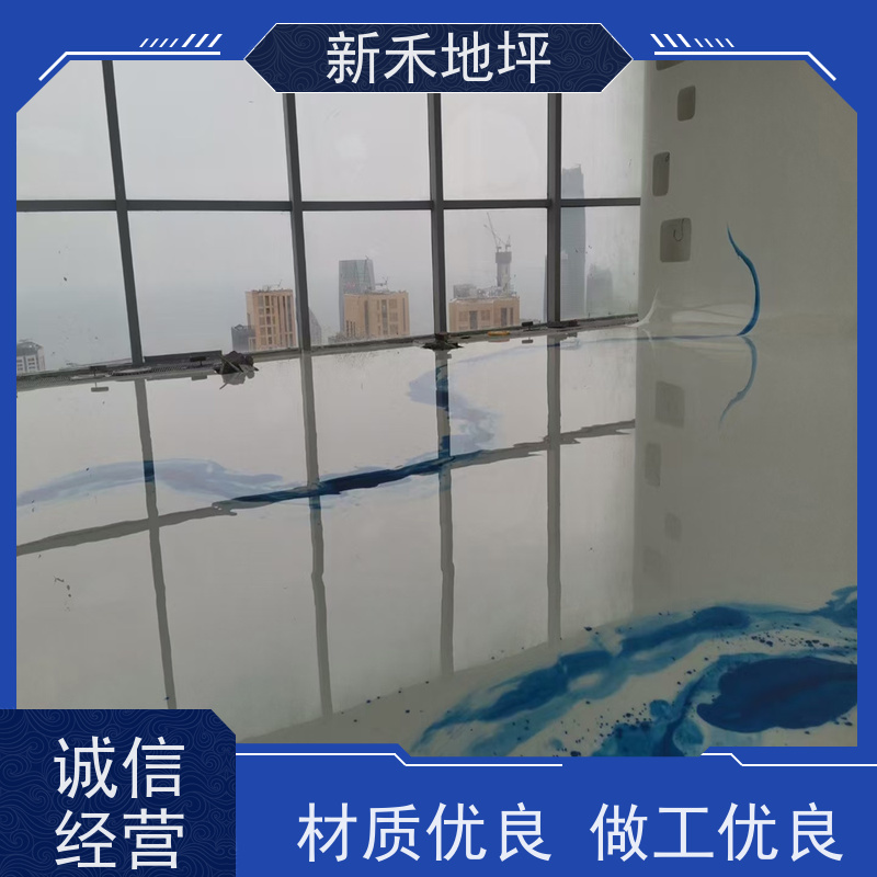 新禾集团 美术馆 彩色艺术泼墨地坪漆 超耐磨抗压 工业地面服务商