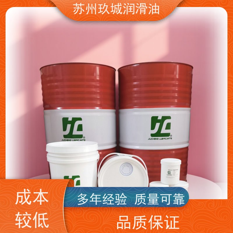 JC玖城 CNC纯油性切削油 厂家批发 不锈钢冲压，防拉伤不粘模
