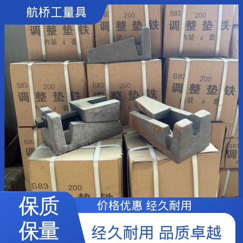 航侨生产 整体加厚不易变形 防震垫铁 支持定制 高速冲床用