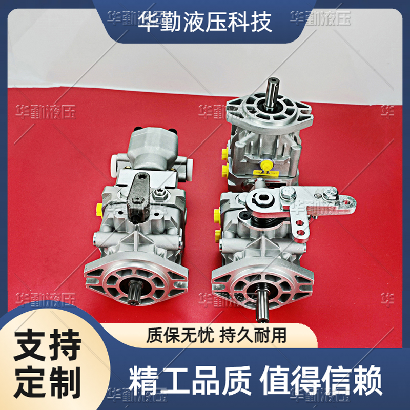 华勤液压 欧美品质 质量持久耐用，产品精工制造 超高压柱塞泵