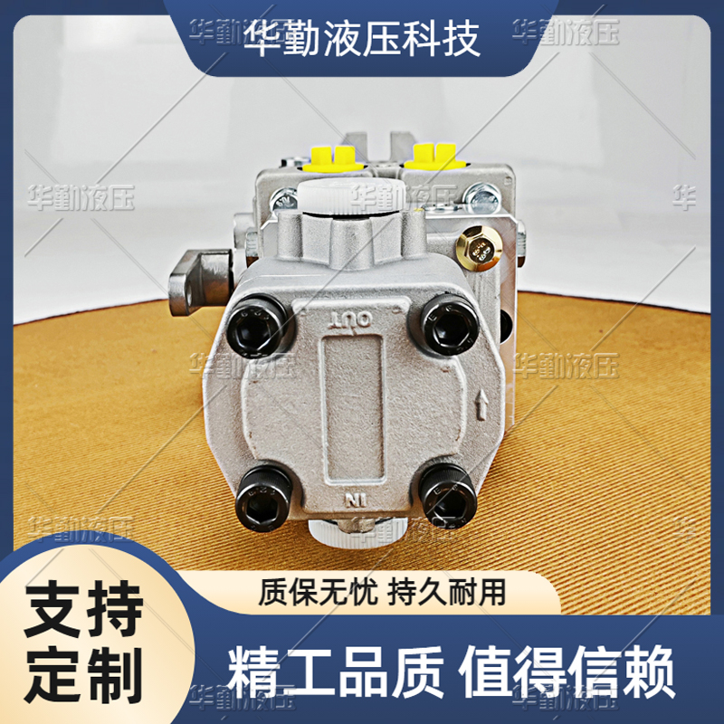 TOMIW液压 欧美品质 低噪音，高效率，易安装 手动变量柱塞泵