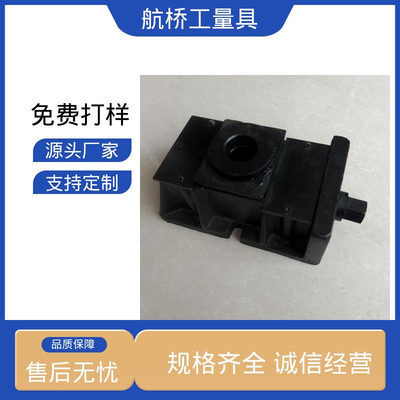 航侨生产 型号全 导轨式机床用 整体加厚不易变形 三层调整垫铁