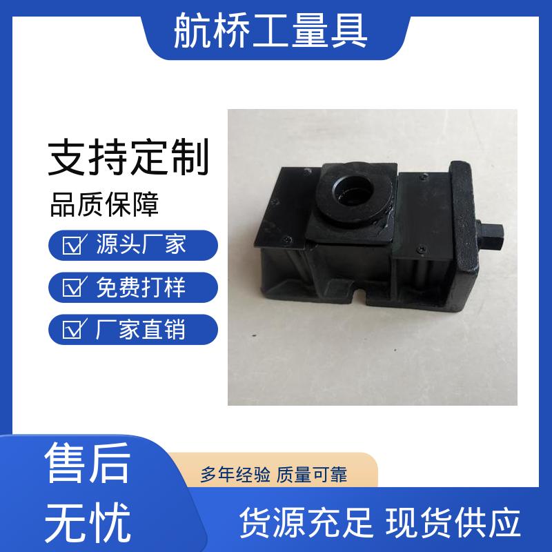 航侨生产 经久耐用 承载量大 用于机床化工钢结构 三层调整垫铁