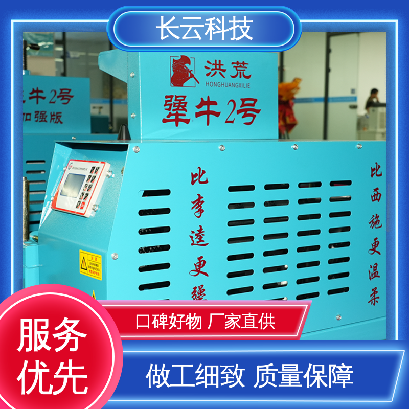 长云科技 速度可调电缆输送机 犟牛2号加强版 性能稳定 