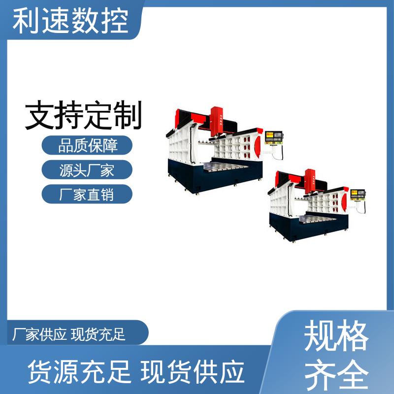 利速机械 小型钻孔机 高效节能工作效率高 支持定制