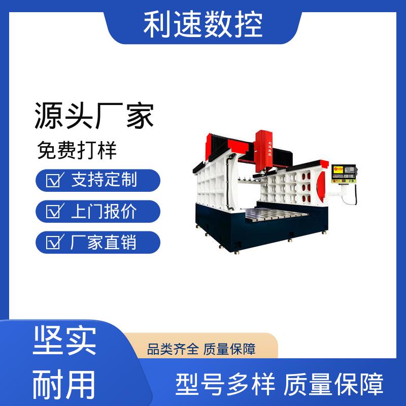利速机械 生产速度快 小型数控钻孔机 厂家直供