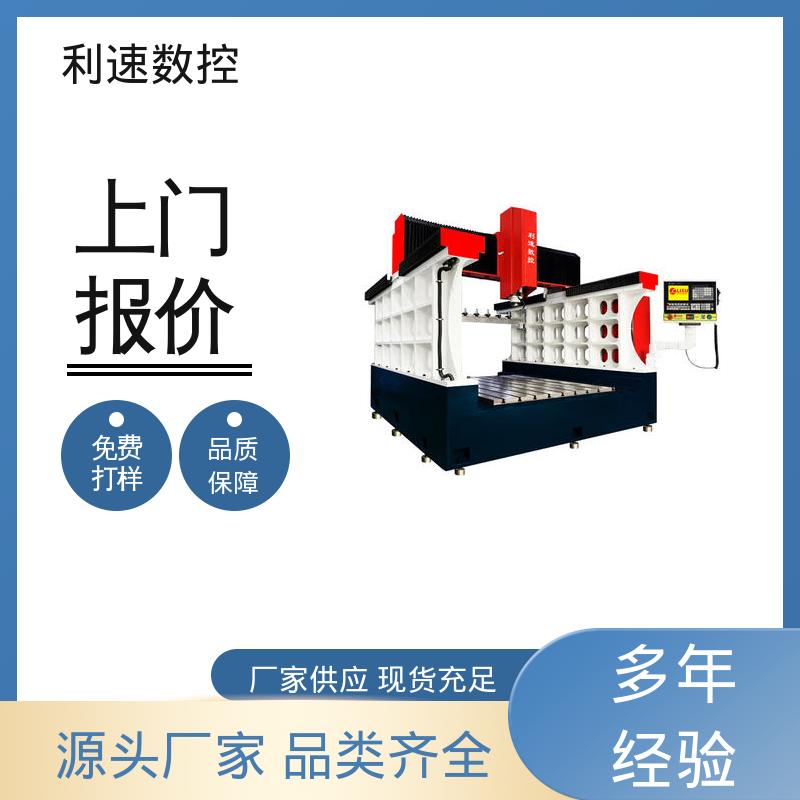小型钻孔机 加工精密 厂家直供 精准度高 利速机械