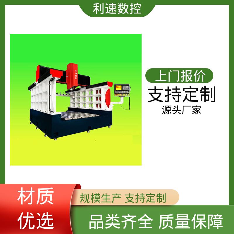 拥有极大的过载能力 数控钻孔机 支持定制 利速机械