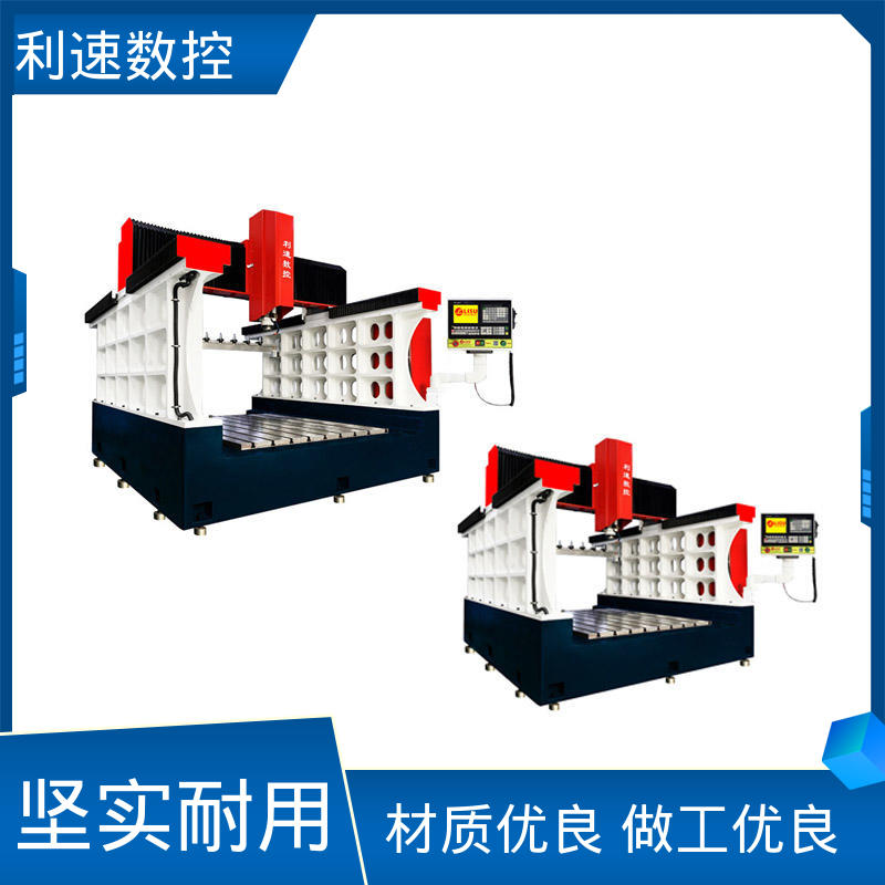 利速机械 加工精密 自动钻孔机 经久耐用 源头厂家