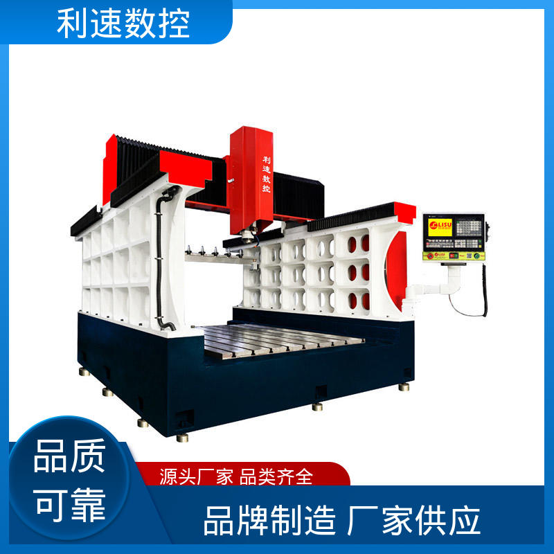 利速机械 适用各种场合 源头厂家 小型数控钻孔机 加工精密