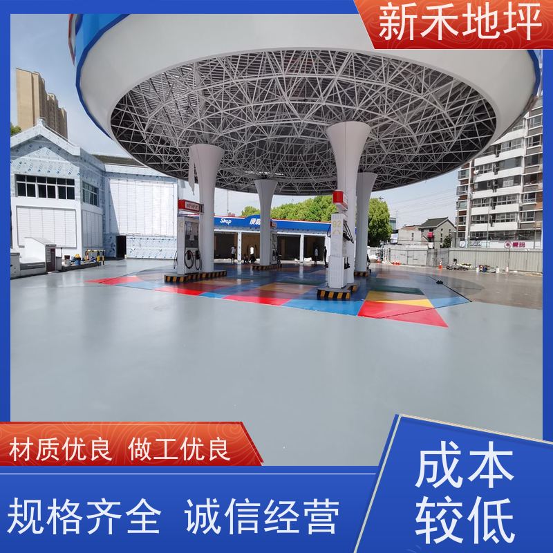 不发火防静电 防爆地坪 摩擦不产生火花 车间/加油站地面用