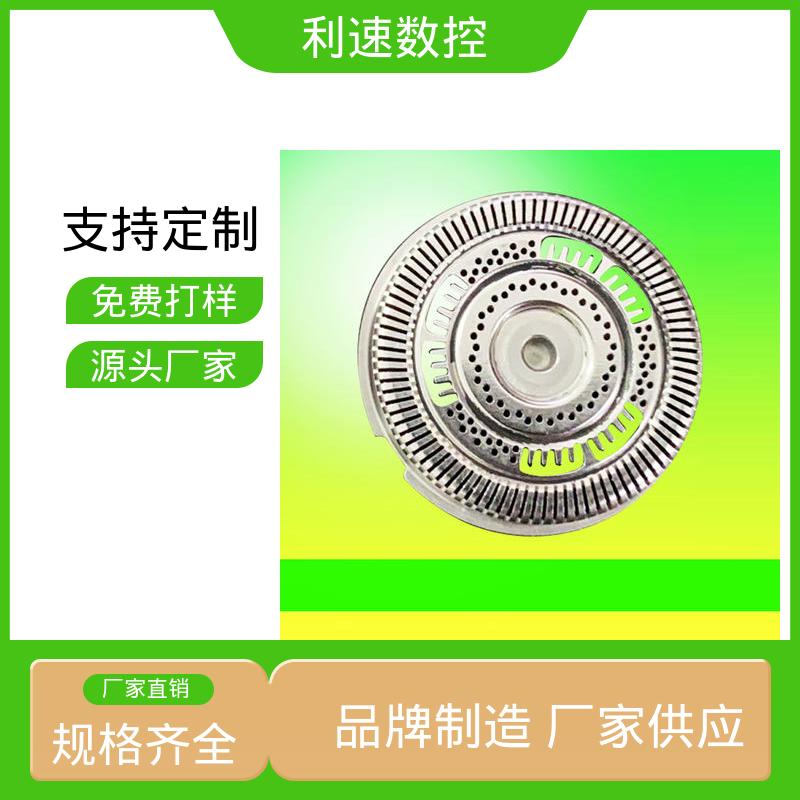 自动数控钻孔机 使用寿命长 源头厂家 利速机械