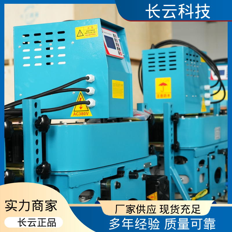 电力施工电缆输送机 长云科技 犟牛2号洪荒版 专业售后 