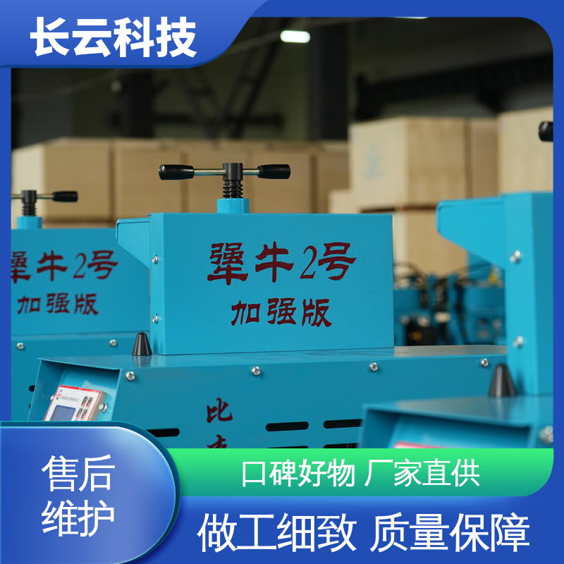 长云科技 电缆放线输送机 犟牛6号 动力持久恒定 