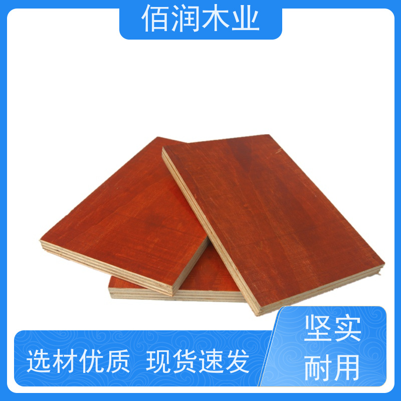 佰润木业 红色木模板 厂家地址 高承重 各类规格 定制加工