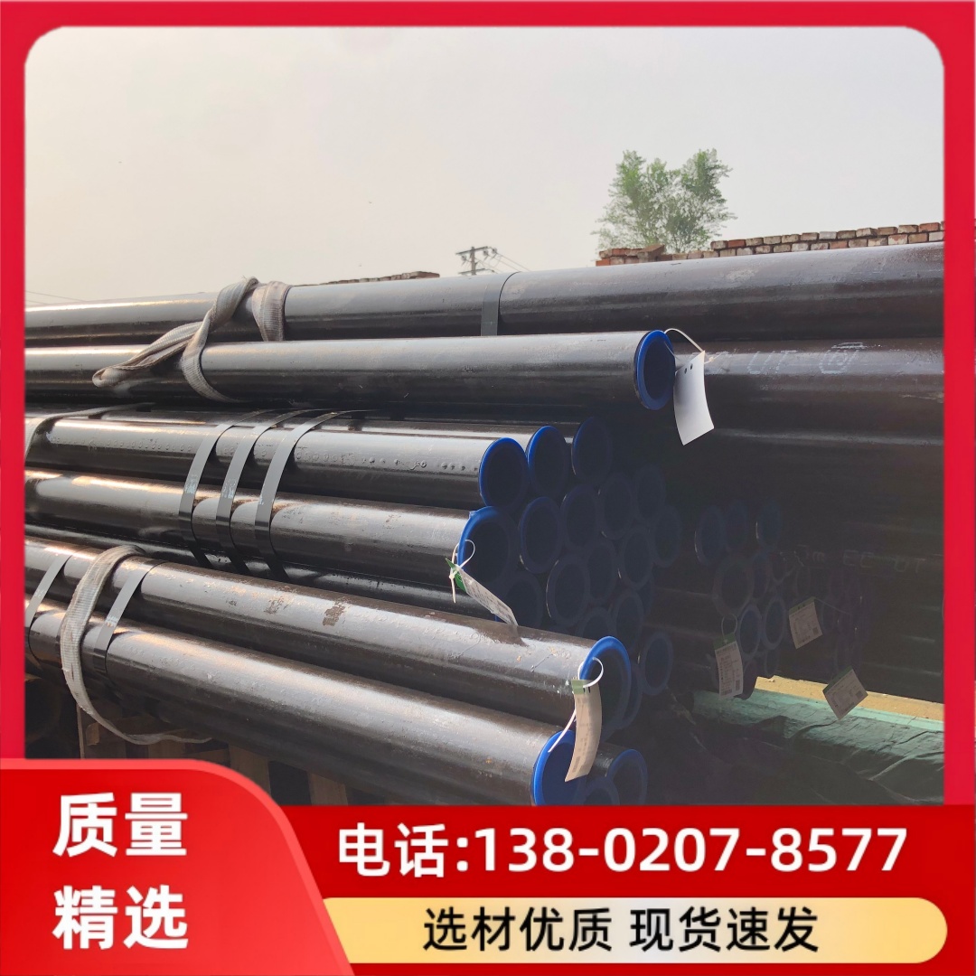 石化工程用管 ASTM A106 Gr.B无缝管 耐高压 长期供应