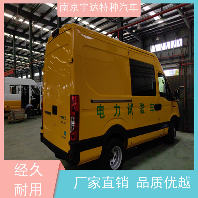 依维柯欧胜检测车 供电检修车 国六柴油排放 质量无忧