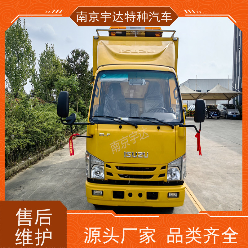 五十铃庆铃应急装备车高速公路地震救灾抢险车全国送货