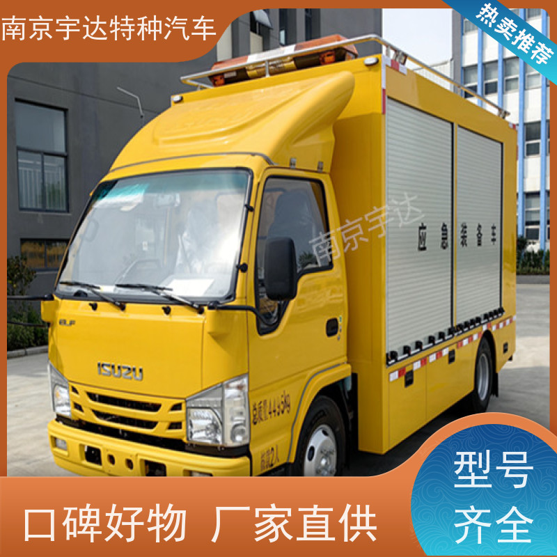 庆铃救险车应急电源车市政管道抢险救援包上户
