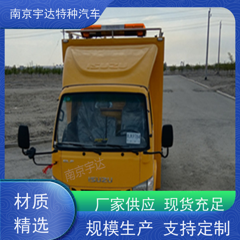 五十铃单排救险车抢险救援车 供电车 底盘型号：QL1040BUHAY包上户