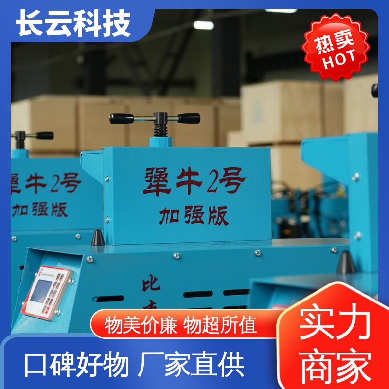 长云科技 城市电网改造电缆输送机 犟牛5号 拉力大 