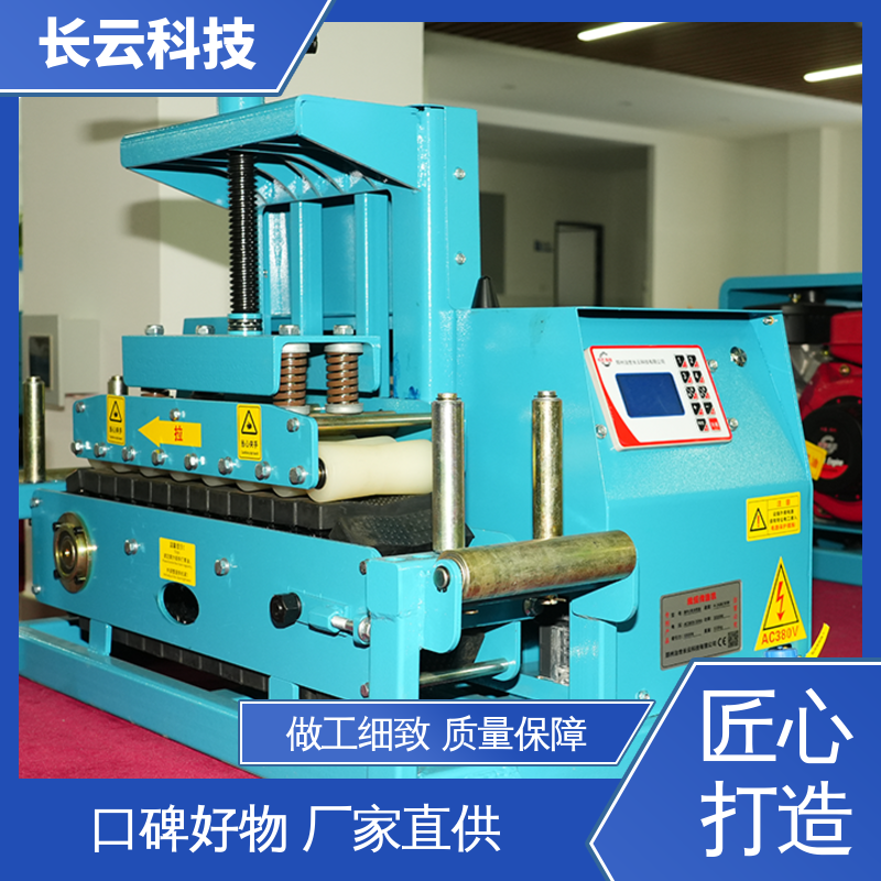 长云科技 买电缆输送机就用 犟牛2号加强版 联控技术操作 