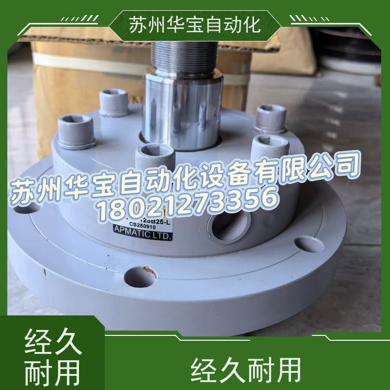 APMATIC新州油缸油缸HTM-A-125B25-L新洲APMATIC油缸JALR 100X50