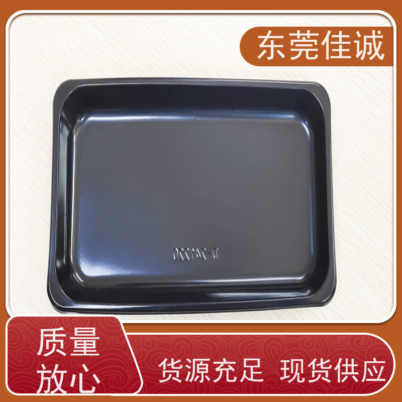 东莞厂家 高阻隔 的 牛肉贴体包装托盘 快速发货 