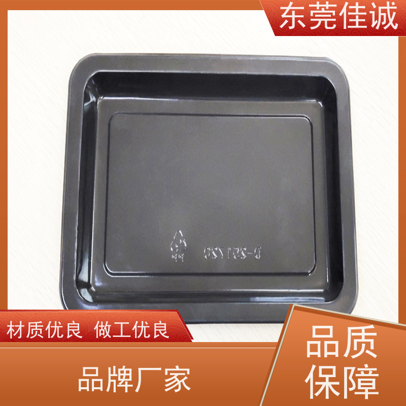 东莞佳诚 高阻隔 的 肉制品贴体包装盘 快速发货 