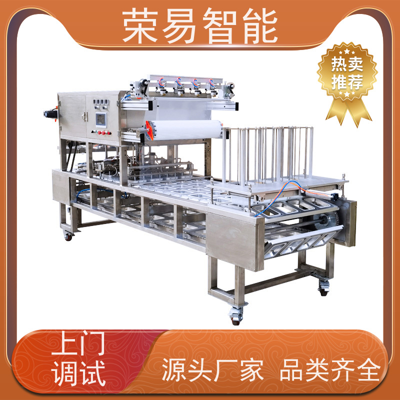 荣易智能全自动 桶装食品 小米粥 豆脑 封口设备